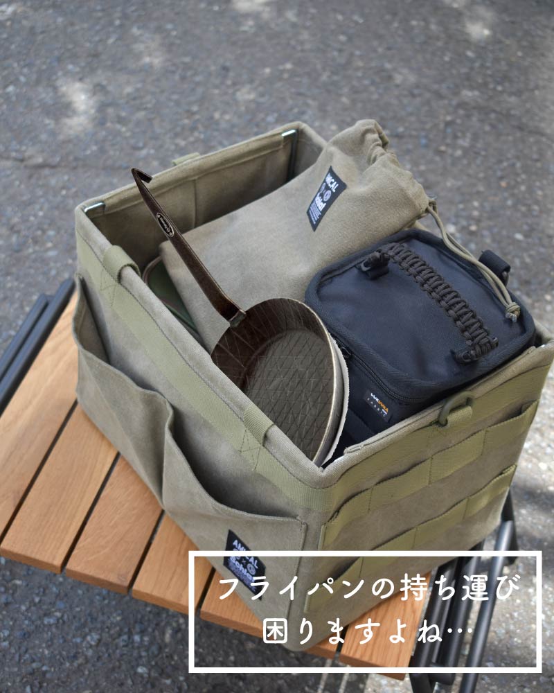 フライパンケース 28cm対応 ペトロマックス PETROMAX ソロキャンプ 