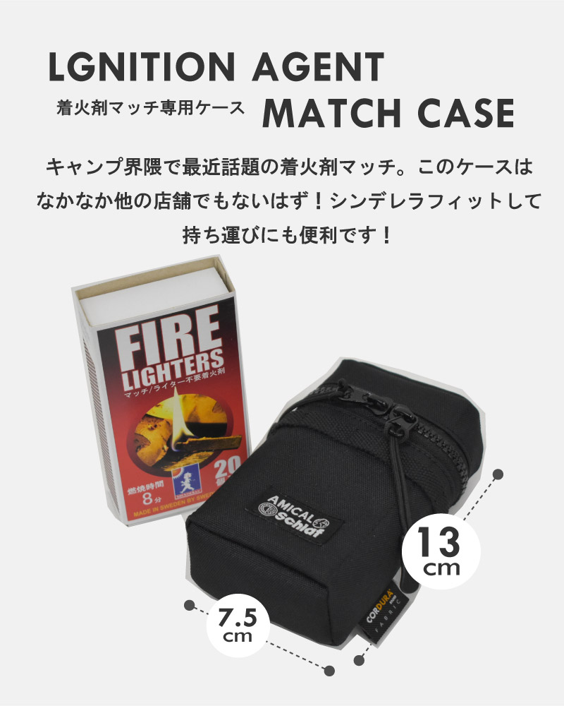 全商品オープニング価格 ファイヤーライターズ 専用レザーケース nascd.edu.bd