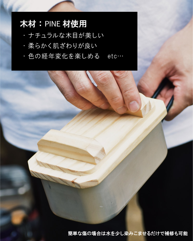 メスティン専用木蓋 レギュラーサイズ 飯盒 調理器具 ファミ