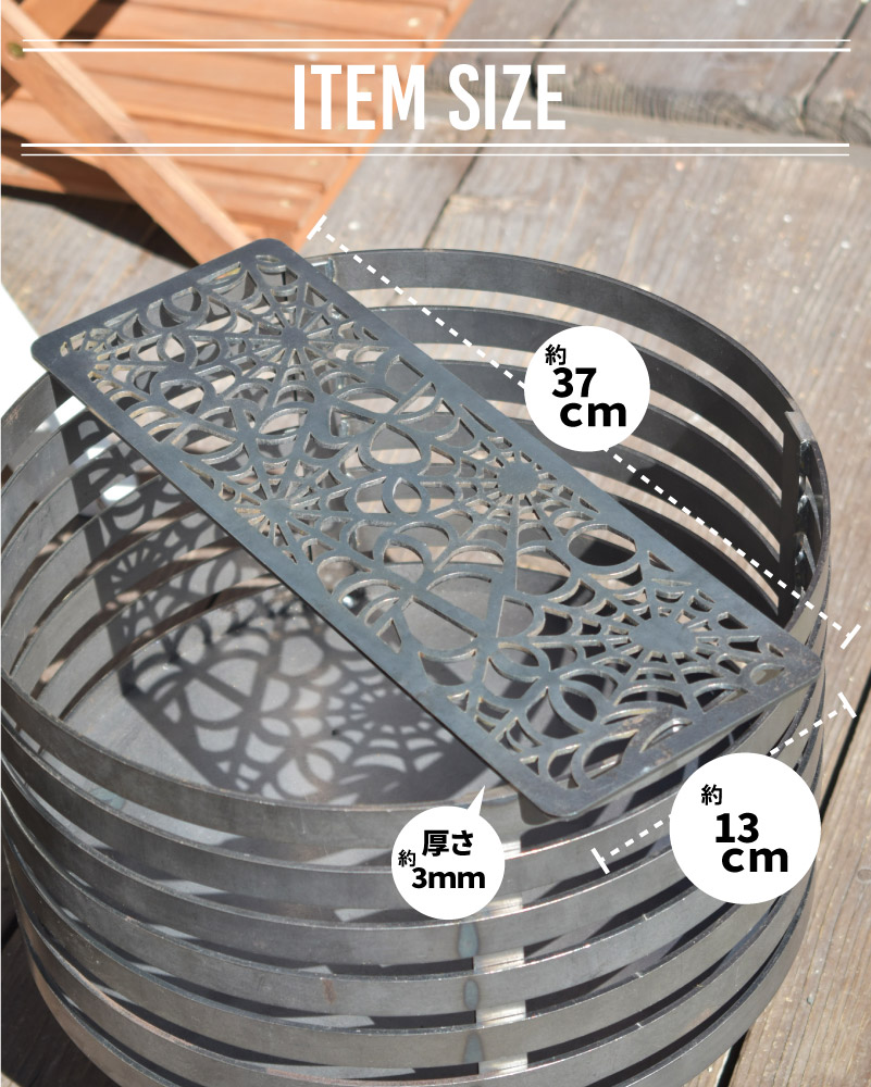 アイアン 鉄格子 蜘蛛の巣 1点もの 盛り込ま 