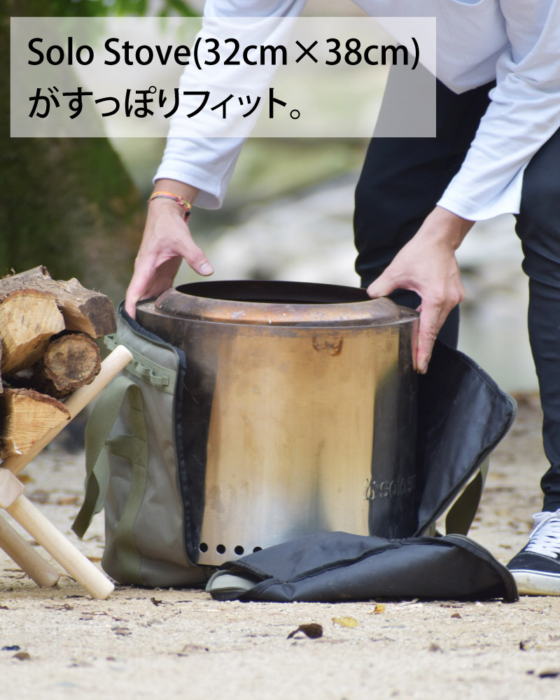 『1年保証』 ソロレンジャーストーブケース 薪 持ち キャンプ アウトドア バーベキュー・調理用品