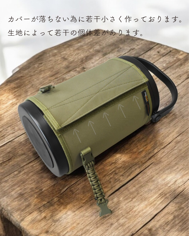 真空ハイブリッドコンテナカバー カスタム 新型 4.6L 氷 保温力