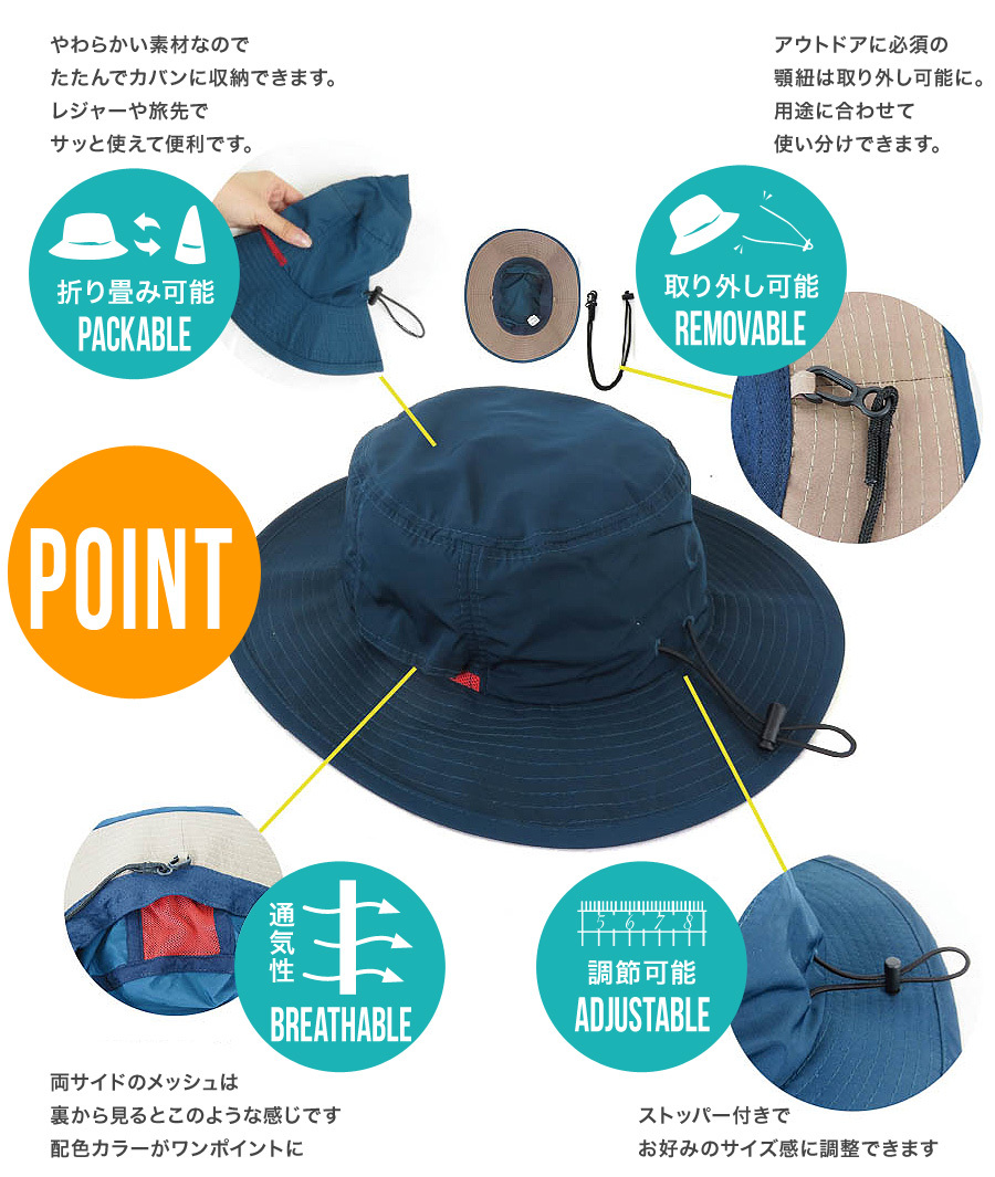 抗菌撥水アドベンチャーハット サファリハット 帽子 紫外線99.9％カット メンズ レディース キッズ アウトドア キャンプ はっ水 ハット  UPF50 財布、帽子、ファッション小物