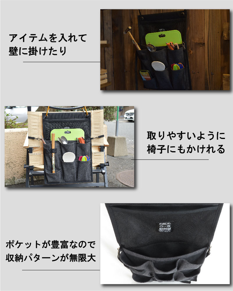 ウォールポケット アウトドア キャンプ 登山 キャンプ用品 収納
