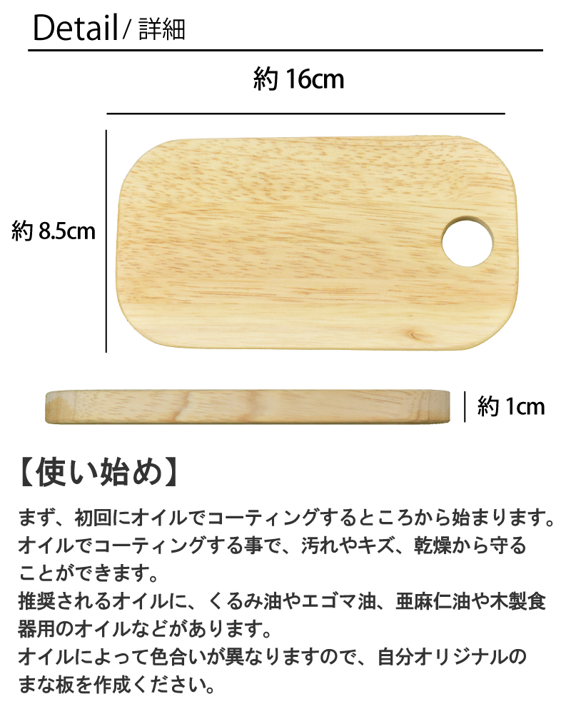 メスティン まな板 専用 木製 アウトドア キャンプ 登山 キャンプ用品