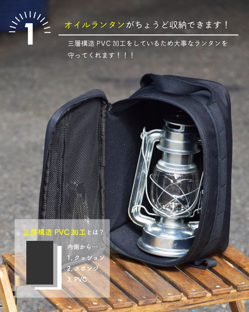 シ*ジ様 G×C ブラックランタン 結晶塗装　迷彩収納ケース付き G×C ブラックランタン 結晶塗装 迷彩収納ケース付き