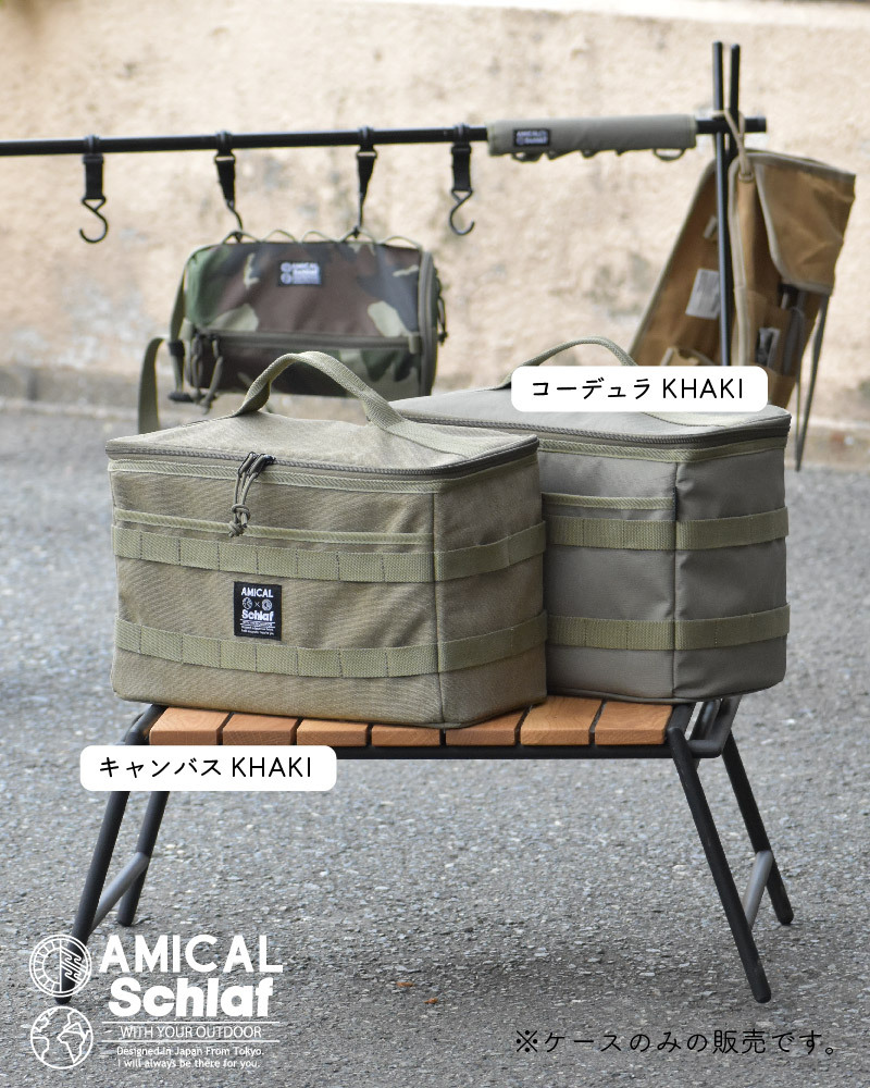 マルチソフトケース 収納 アウトドア キャンプ 登山 キャンプ用品