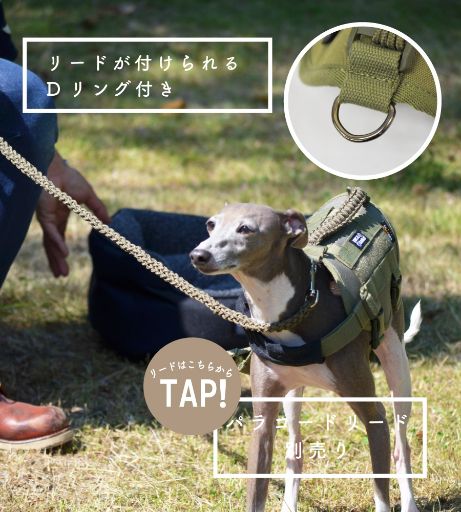 全5色展開！】ミリタリーハーネス Mサイズ 中型犬用ハーネス 犬用