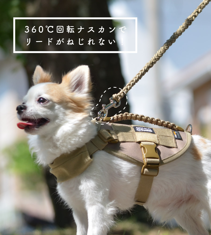 【全5色展開！】犬リード リード パラコードリード 小型犬リード 中型犬リード 1ｍ ペット用リード トレーニング ペット用品 お散歩 キャンプ  おしゃれ : p007 : AMICAL.Schlaf