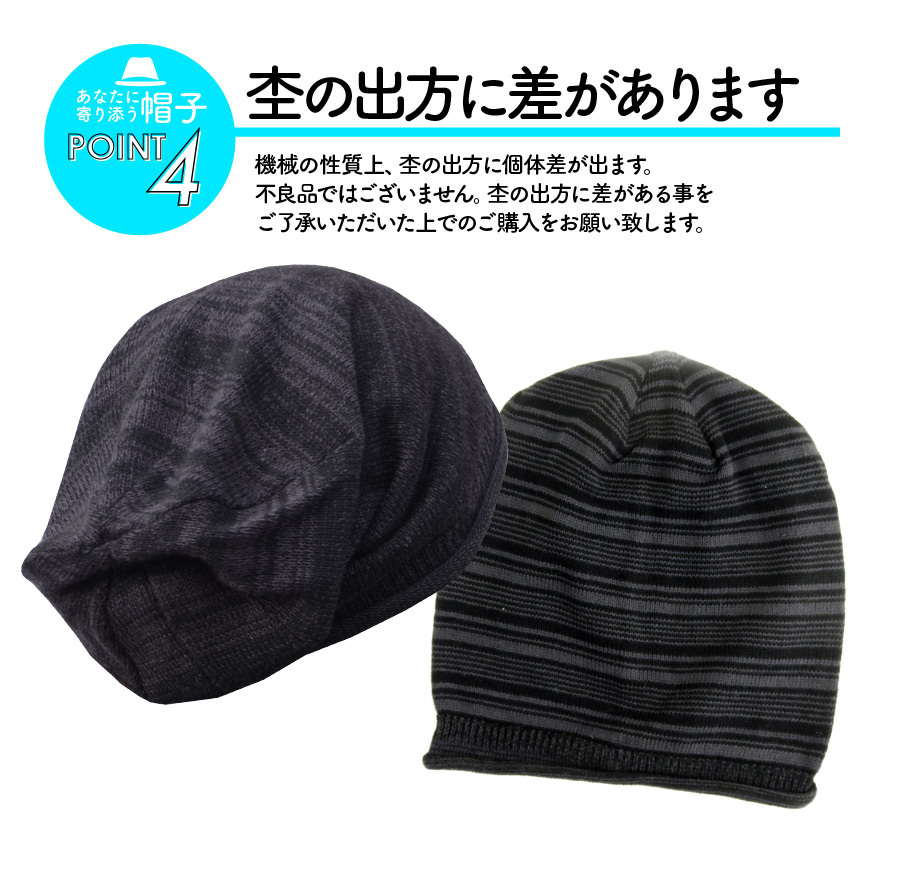 医療用帽子 オーガニックコットン メンズ 抗がん剤 ニット帽 レディース コットン 春夏