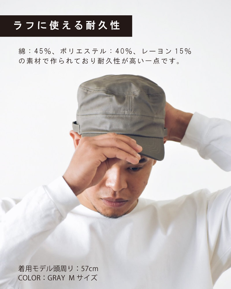 帽子 Mサイズ Lサイズ TYO-001 スタンダードワークCAPキャップ メンズ 