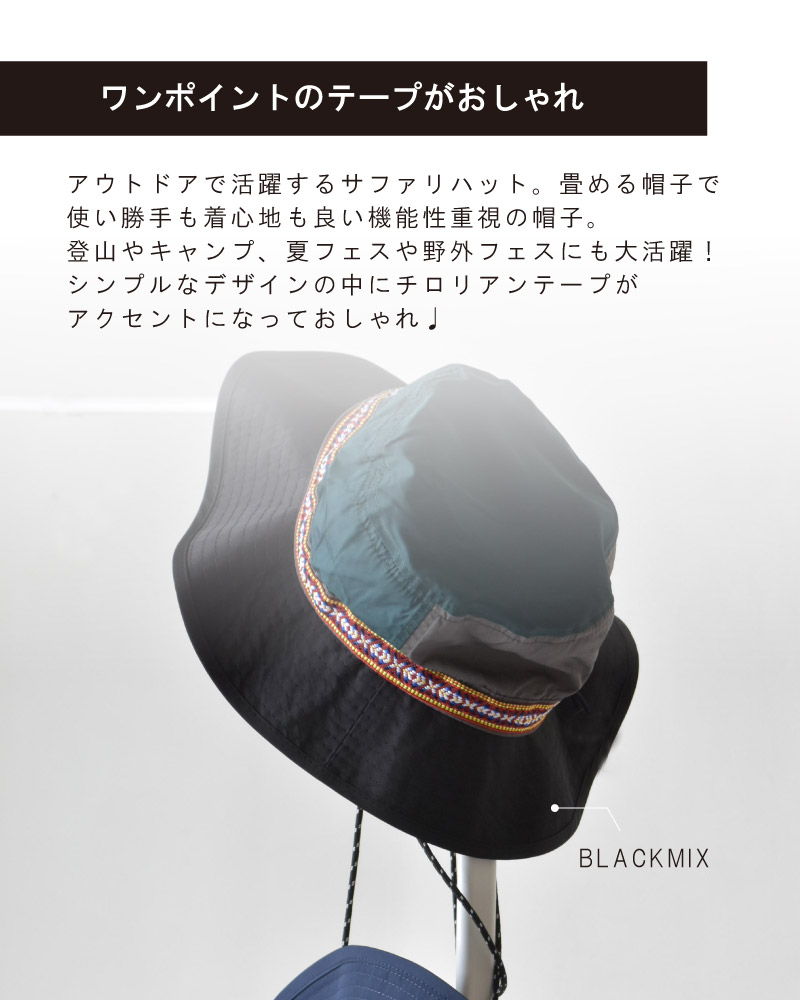 抗菌撥水アドベンチャーハット 帽子 メンズ レディース