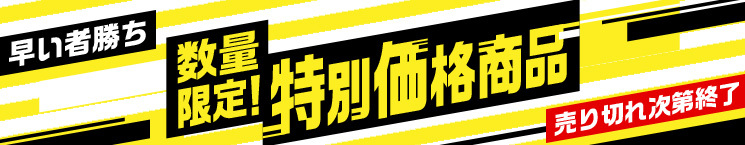タイトル画像