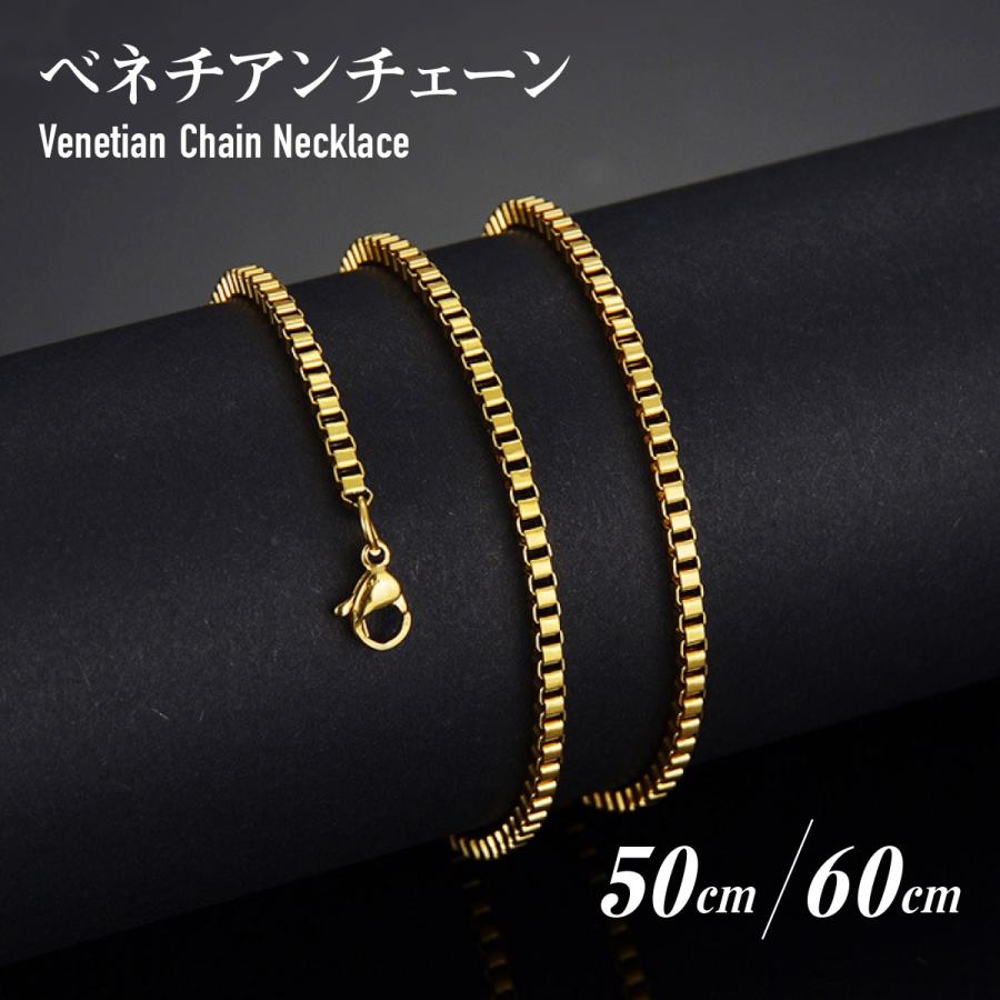 ベネチアンチェーン ネックレス シルバー 幅2mm 3mm ボックス