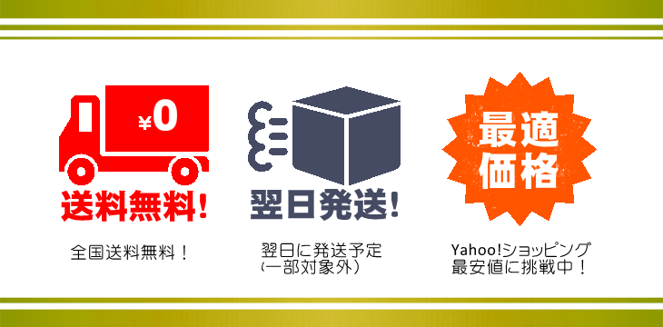 001shopヤフー店 - Yahoo!ショッピング