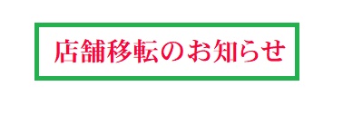30ショップ ヤフー店 ヘッダー画像