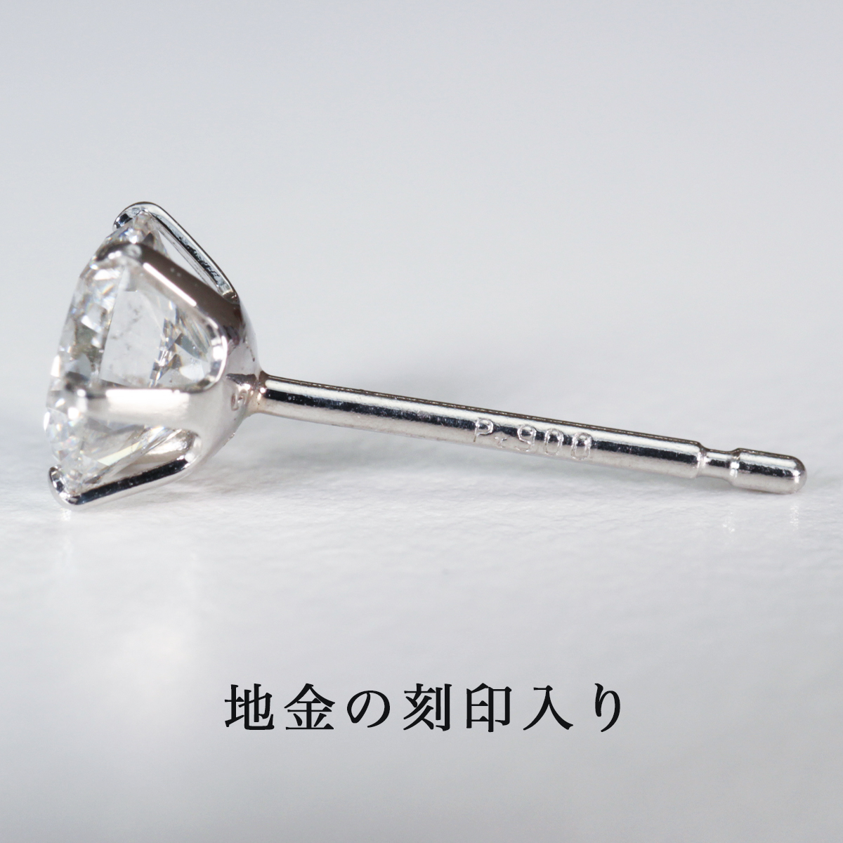 ピアス ダイヤ 中央宝石研究所ソーティング 両耳0.6ct Gカラー I1 DOOD