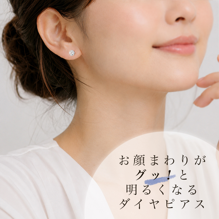ピアス ダイヤ 中央宝石研究所ソーティング 両耳0.6ct Gカラー I1 DOOD