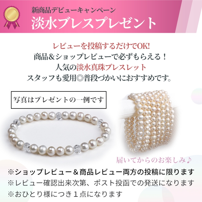 花珠 3連 パール リング クロス 数量限定 7.5-8.0mm パールリング