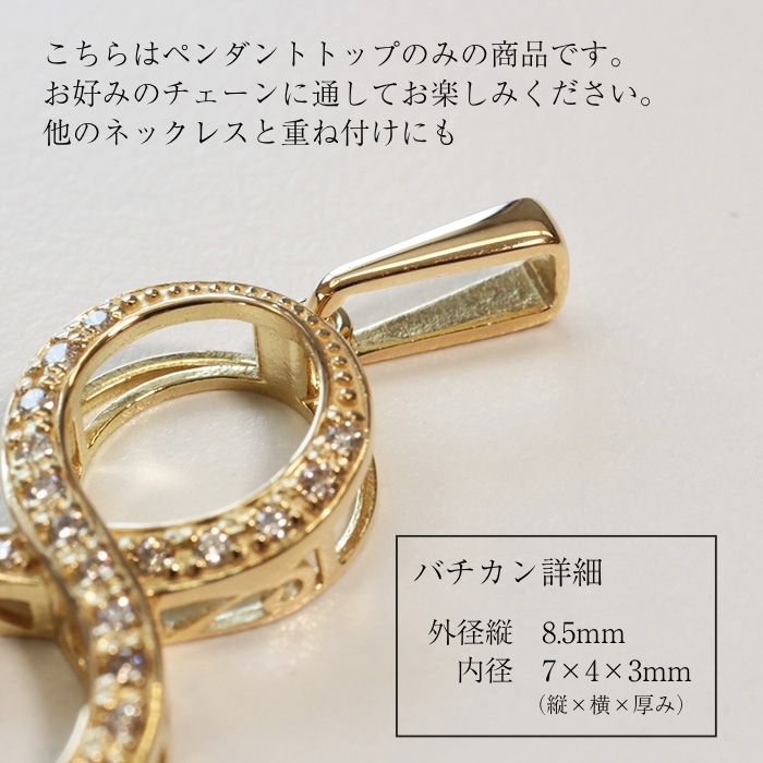 18金 ペンダント 数字 0~9 K18 PT K18YG ダイヤモンド ネックレス