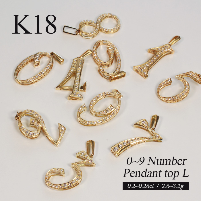 18金 ペンダント 数字 0~9 K18 PT K18YG ダイヤモンド ネックレス