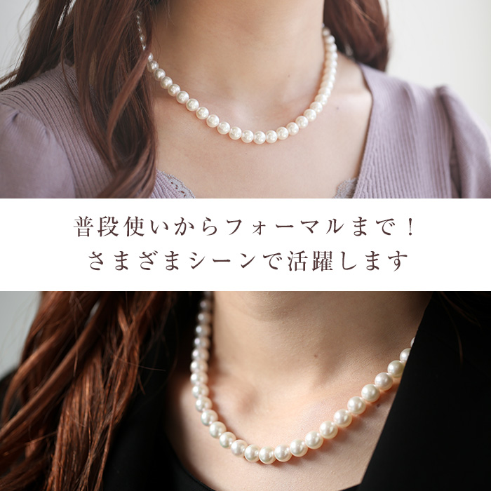【 あこや真珠 ネックレス 2本セット 】 925シルバー&ホワイト　花珠 花珠真珠 ネックレス 2点セット 8.5-9.0mm ［鑑定書・保証書付