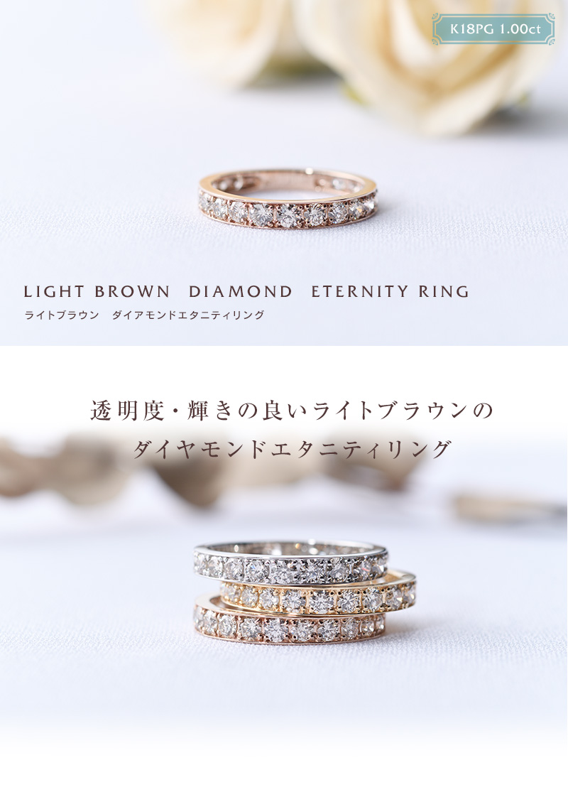 リング 指輪 ダイヤモンド ダイヤリング レディース エタニティ K18PG