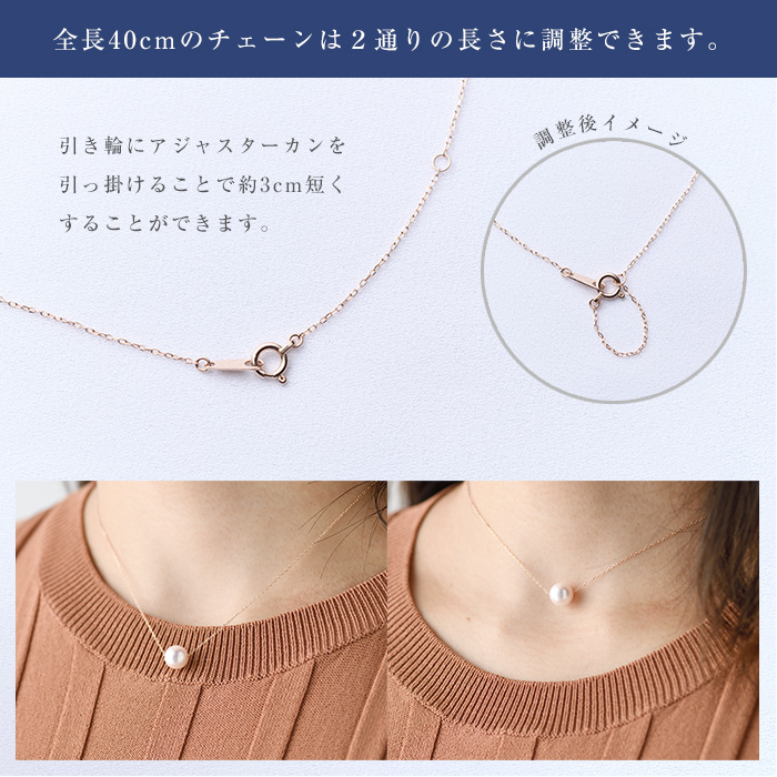 パールネックレス パール 一粒パール オーロラ花珠 ネックレス 真珠 あこや真珠 大粒 PT K18 K18PG レディース 真珠科学研究 クリスマス  プレゼント ギフト : y3n-1 : アミジュエリー - 通販 - Yahoo!ショッピング