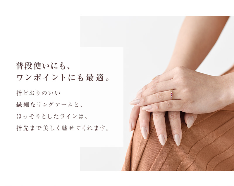 リング 指輪 誕生石 7月 ルビー Pt K18YG K18PG 誕生石リング 刻印