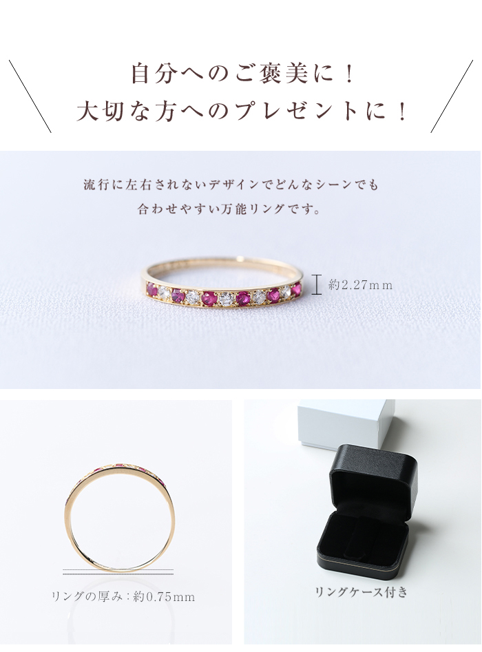 リング 指輪 誕生石 7月 ルビー Pt K18YG K18PG 誕生石リング 刻印