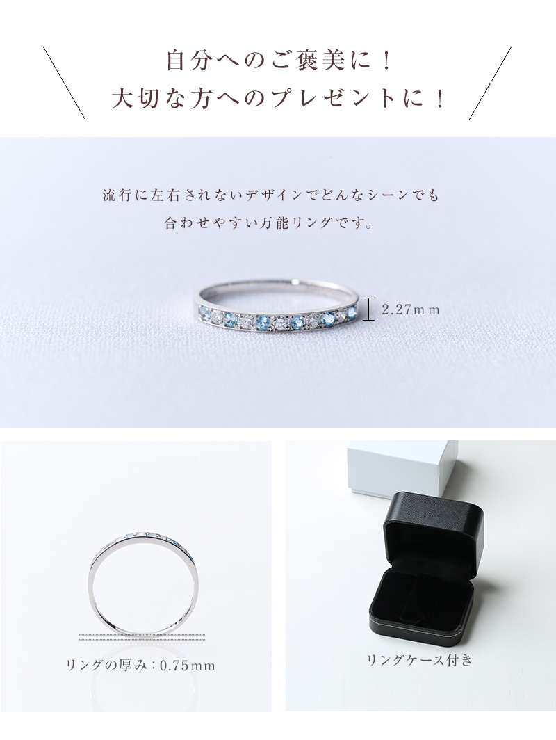 リング 指輪 誕生石 11月 ブルートパーズ Pt K18YG K18PG 誕生石リング