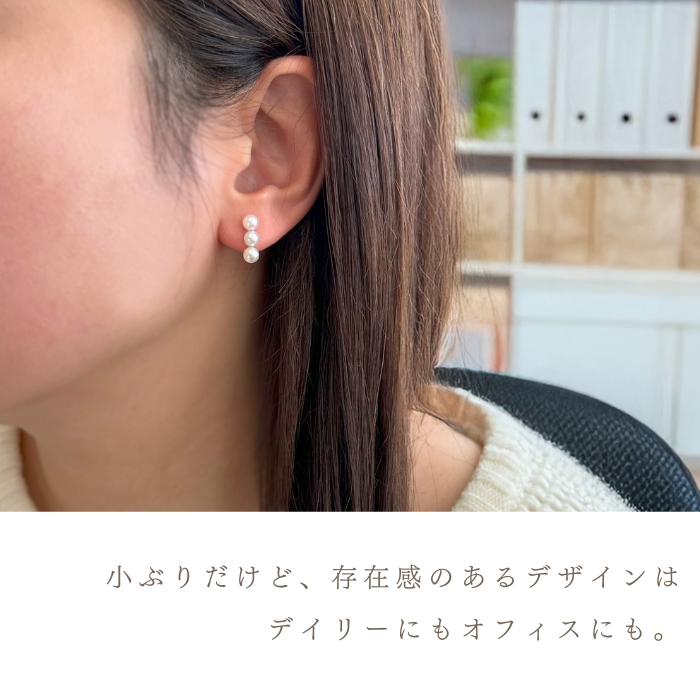 K18YG 4.5-5.5mm アコヤパール 3連 ラインピアス 送料無料 あこや