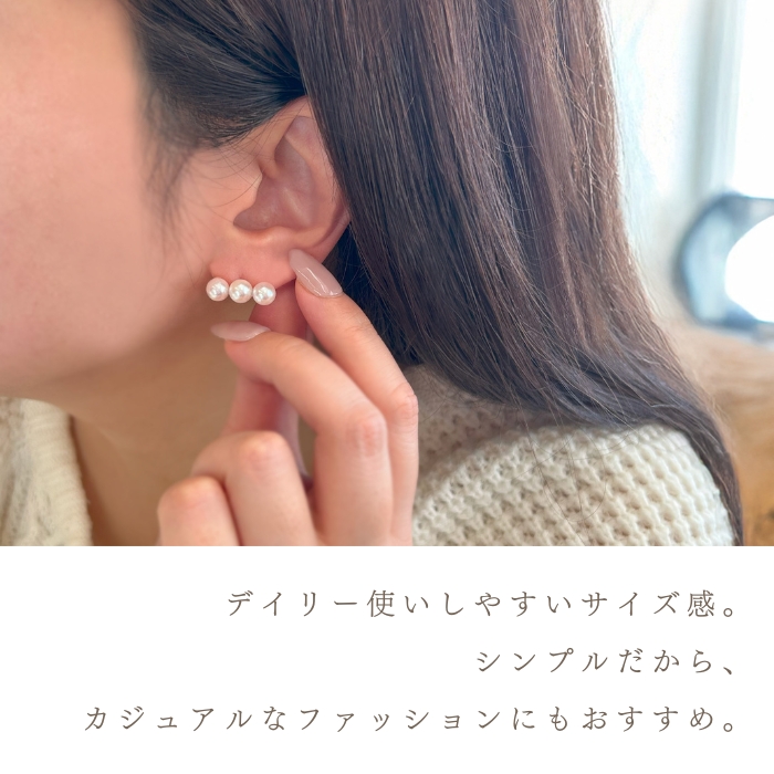 K18YG アコヤパール 3連 ラインピアス 送料無料 あこや 真珠