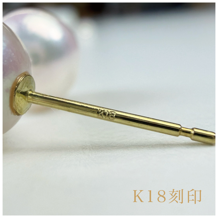 瑞*)様 K18 ゴールド　花珠真珠　あこや　パール ピアス 両耳用 ピアス 18金 花珠パール 7.5-8.0mm アコヤパール 3連 ラインピアス