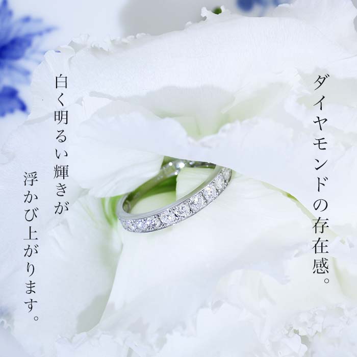 ダイヤ リング 指輪 pt950 1.0ct ダイヤモンド エタニティ 1カラット Hカラー SIクラス 1ct プラチナ 人気 ハーフエタニティ  クリスマス プレゼント ギフト : 3755-055 : アミジュエリー - 通販 - Yahoo!ショッピング