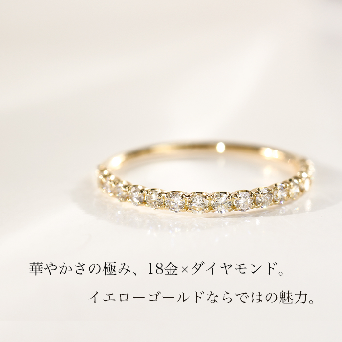 K18YG 0.3ct ダイヤモンド エタニティリング