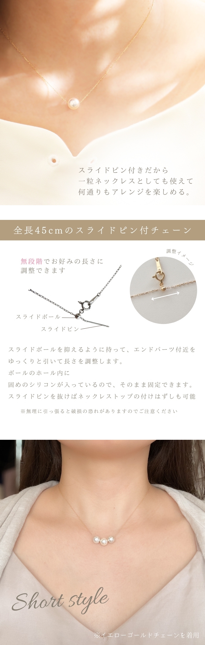 商品リニューアル☆ PT850 8.0-8.5mm 3連 花珠 アコヤパール