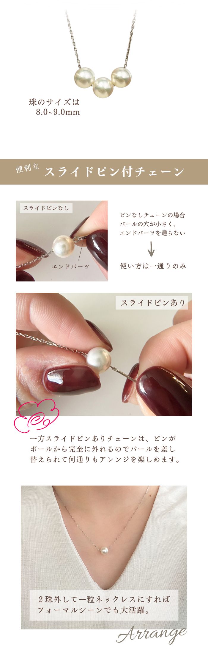 商品リニューアル☆ K18YG PT900 8.0-9.0mm 3連 花珠 アコヤパール