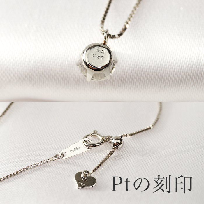ダイヤ 1.0ct 1本限定 ダイヤモンドネックレス Gカラー プラチナ pt