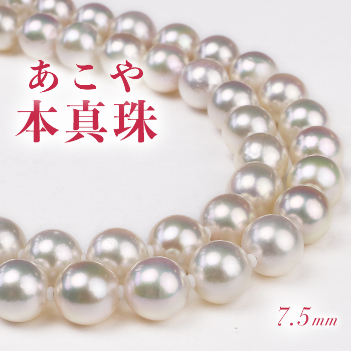 真珠 SILVER ネックレス 冠婚葬祭 真珠 パール 真珠ネックレス ネックレス 冠婚葬祭 卒業式 入学式 花珠