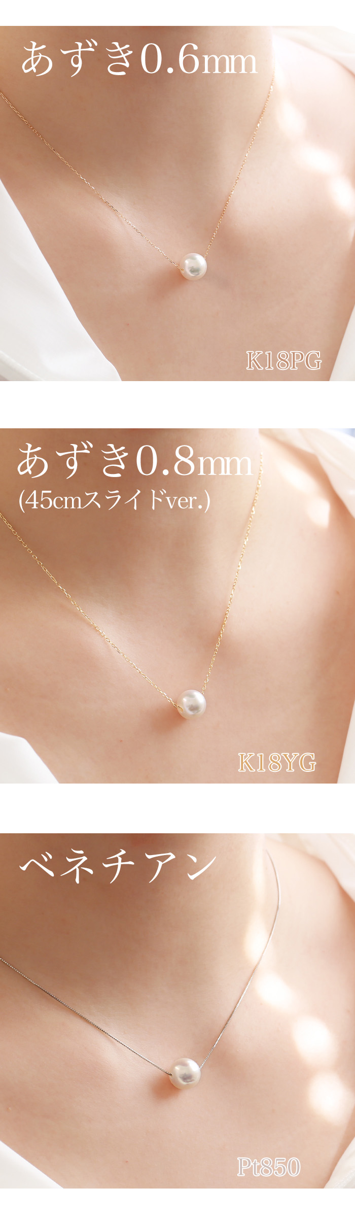 オーロラ花珠 パールネックレス 一粒 あこや真珠 9.0-9.5 大粒