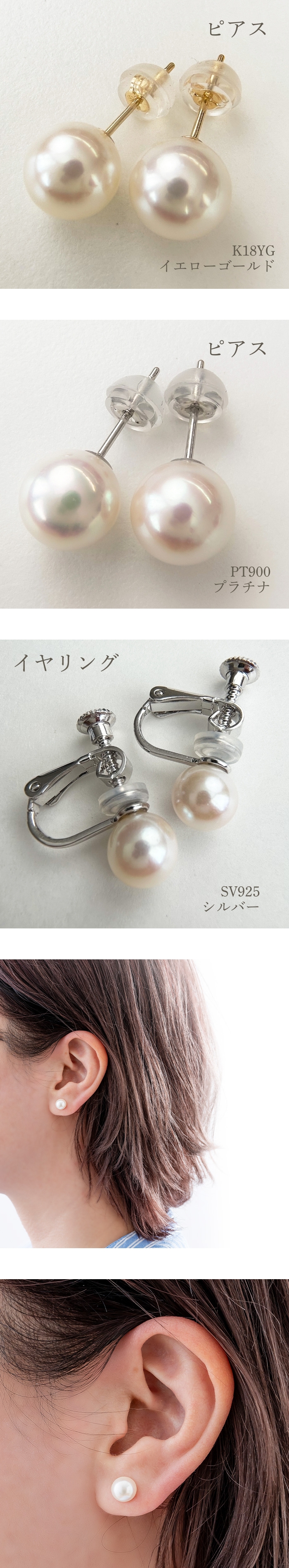 鑑別カード付 花珠 7.0mm ピアス プラチナ pt あこや真珠ピアス