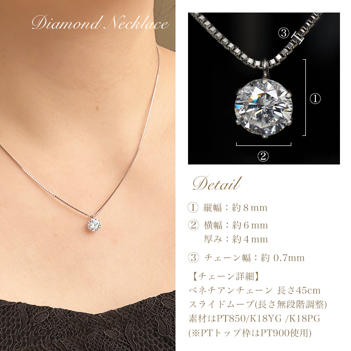 1.0ct ダイヤネックレス 鑑定書 I-I1一粒ダイヤ ネックレス 1カラット 結婚式 レディース 人気 プレゼント 40代 50代 60代 プラチナ K18 YG PG クリスマスの画像