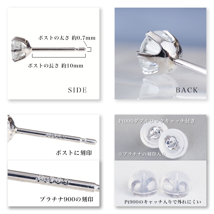 片耳・両耳選べます】0.6ct D-SI2-EX Ptダイヤピアス 鑑定書付き