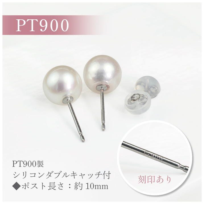 大珠あこや真珠ひと粒イヤリングete.agete.NOJESS.AHKAH あこや 8.0-8.5mm ピアス イヤリング あこや真珠ピアス 真珠 1粒 人気