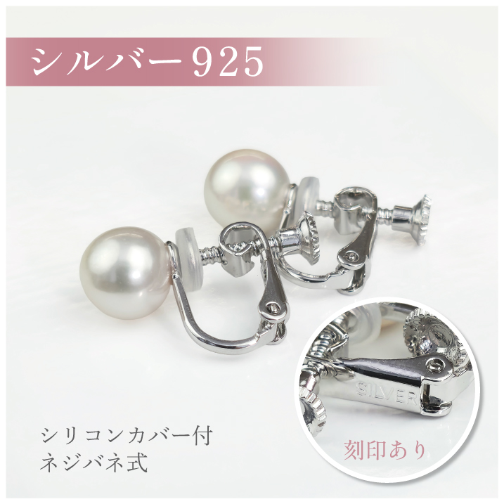 あこや 8.0-8.5mm ピアス イヤリング あこや真珠ピアス 真珠 1粒 人気