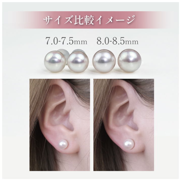 ピアス 18金 パール あこや 7.0-7.5mm イヤリング あこや真珠ピアス