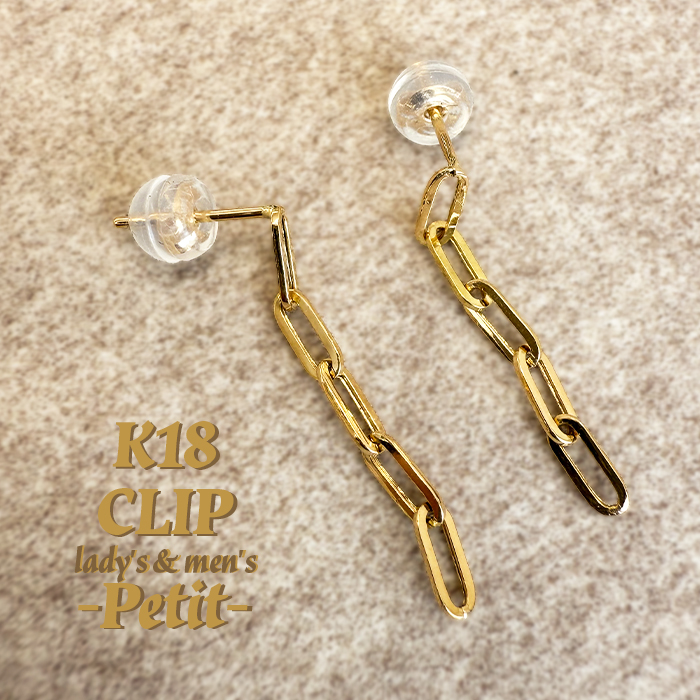 18金 ピアス 幅2.3mmPetit ペーパークリップ K18YG ゴールド 18k k18