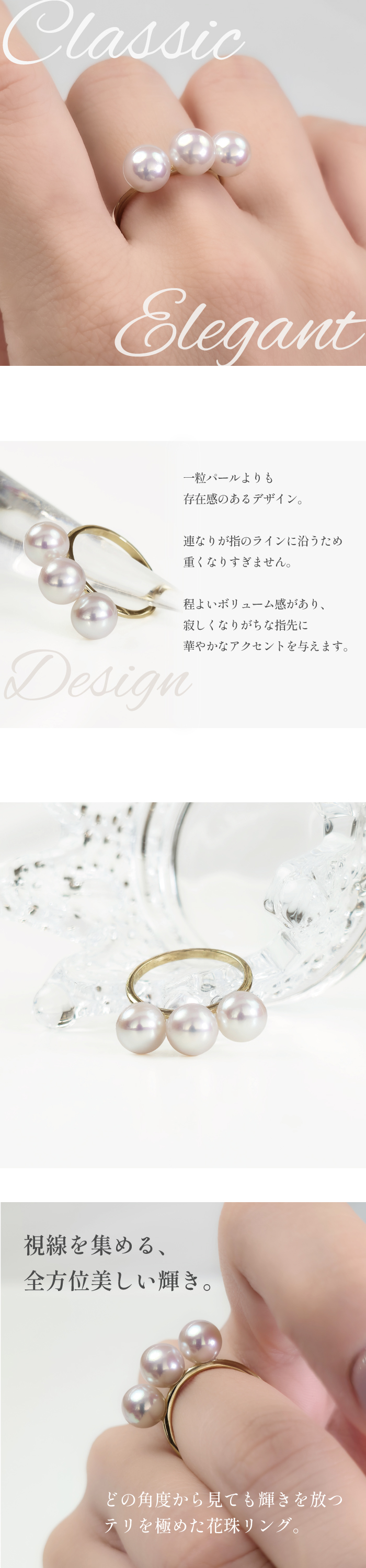花珠 3連 パール リング クロス 数量限定 7.5-8.0mm パールリング