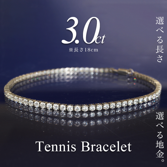【新品】K18PGダイヤモンド3.00ctテニスブレス 3755-276samune.jpg
